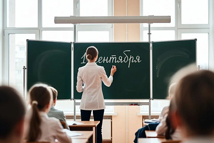 Пора в школу: как получить выплату на первоклассника